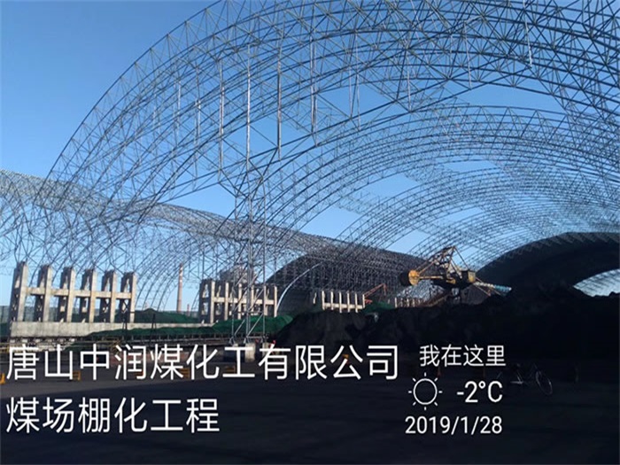 睢宁网架钢结构工程有限公司
